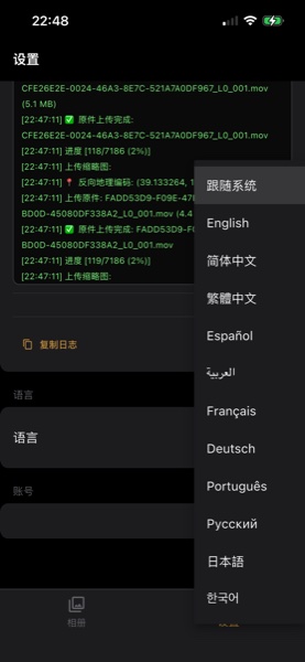 Language picker