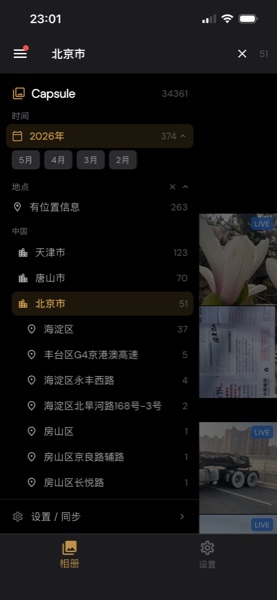 Location filter